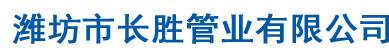 河南銳馳機械設備有限公司